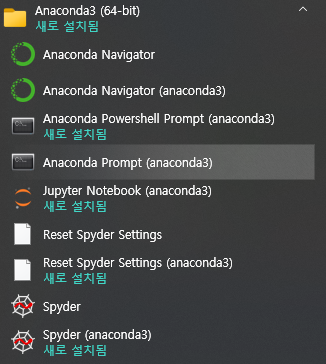 Jupyter ModuleNotFound 에러 (feat.plotly) - Hanga(c)k